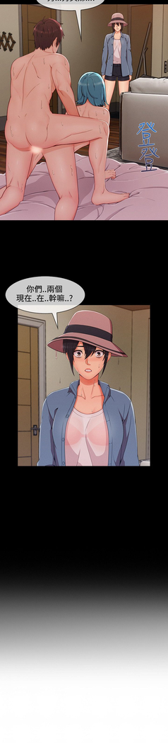 Lady Garden 淑女花苑 第三季