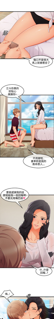 Lady Garden 淑女花苑 第三季