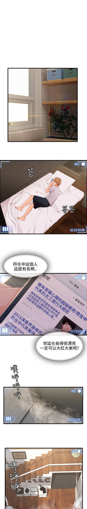 Lady Garden 淑女花苑 第三季