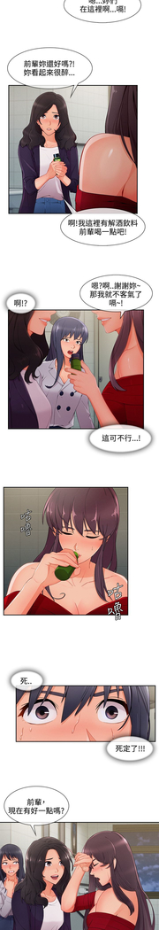 Lady Garden 淑女花苑 第三季