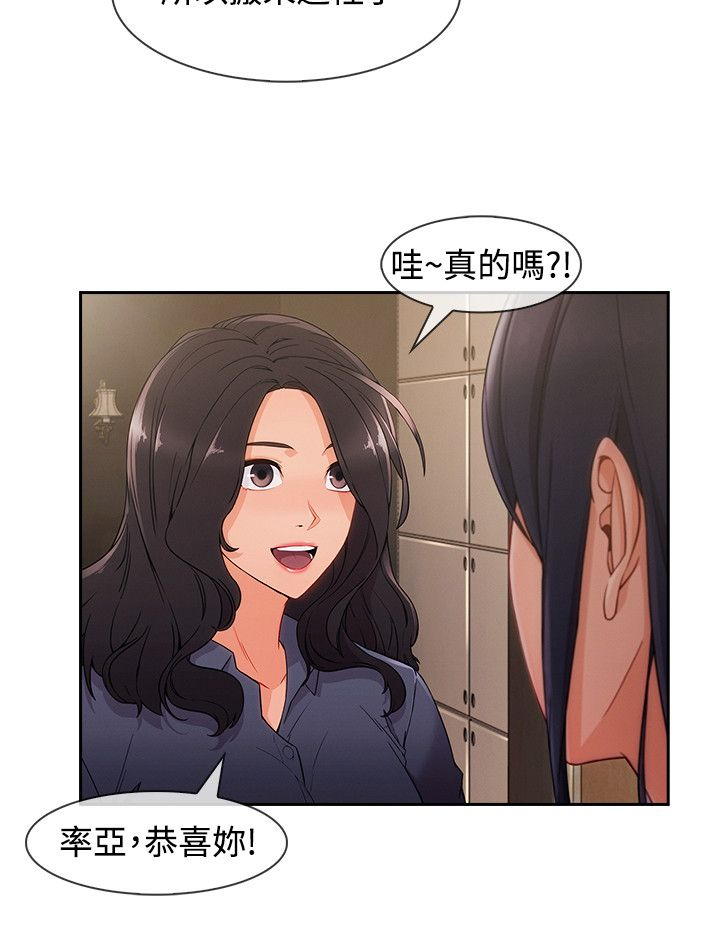 Lady Garden 淑女花苑 第三季