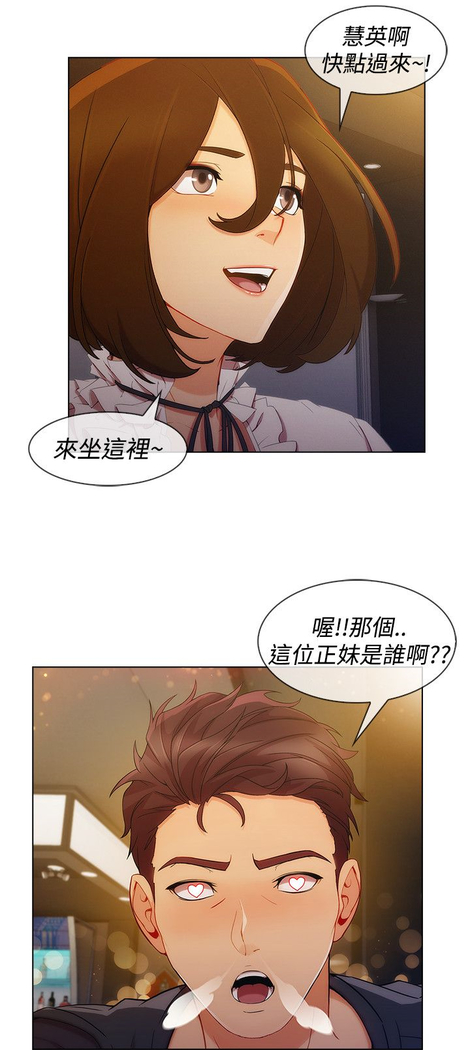 Lady Garden 淑女花苑 第三季