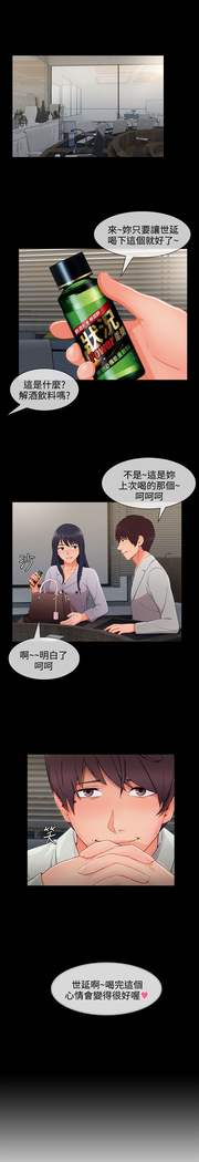 Lady Garden 淑女花苑 第三季