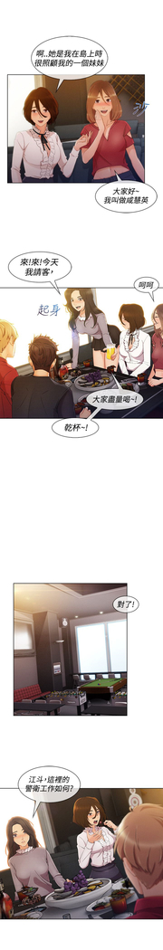 Lady Garden 淑女花苑 第三季