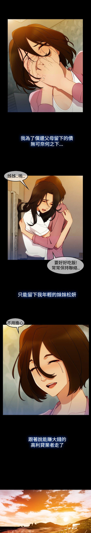 Lady Garden 淑女花苑 第三季