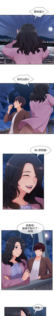 Lady Garden 淑女花苑 第三季