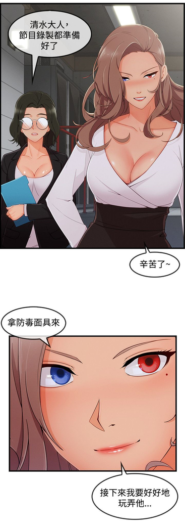 Lady Garden 淑女花苑 第三季