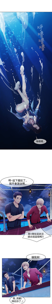 Lady Garden 淑女花苑 第三季