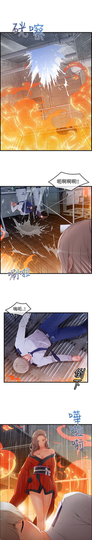 Lady Garden 淑女花苑 第三季