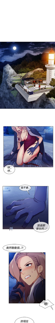 Lady Garden 淑女花苑 第三季
