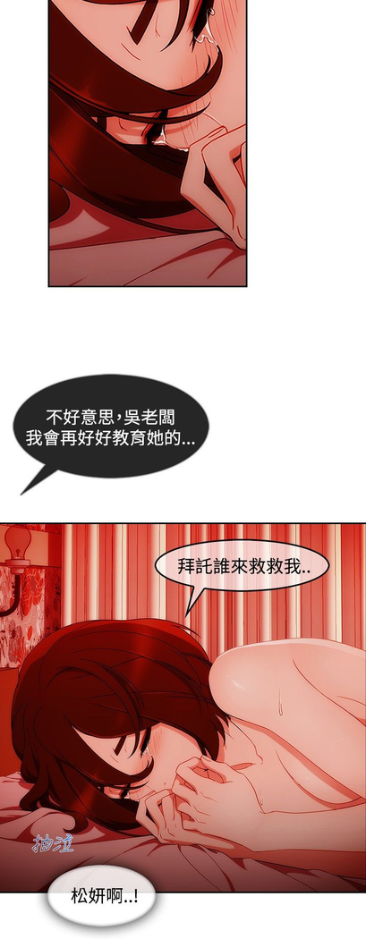 Lady Garden 淑女花苑 第三季
