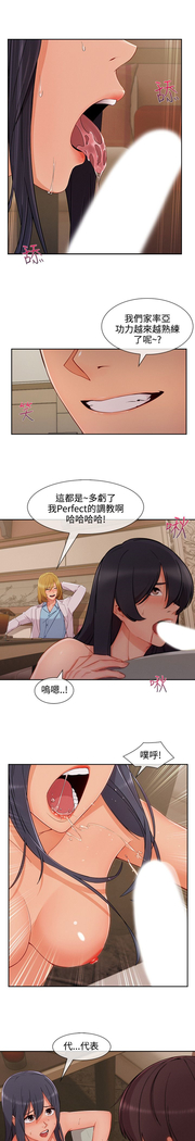 Lady Garden 淑女花苑 第三季