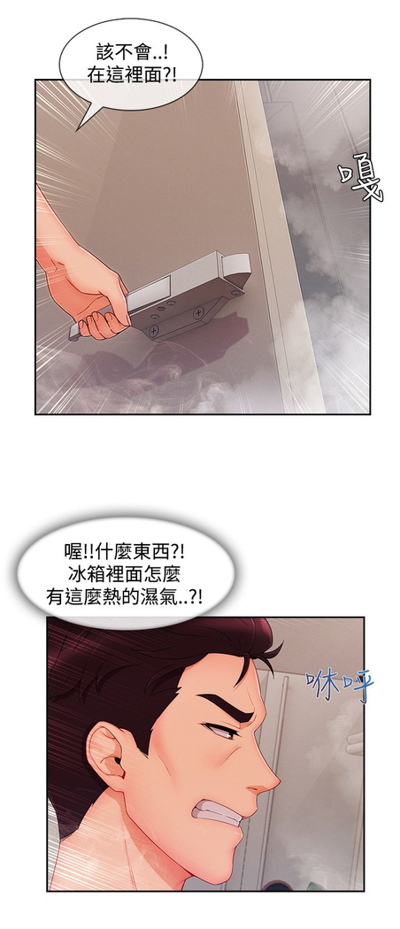 Lady Garden 淑女花苑 第三季