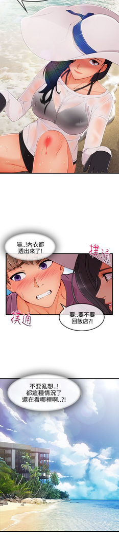 Lady Garden 淑女花苑 第三季