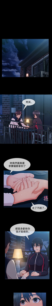 Lady Garden 淑女花苑 第三季