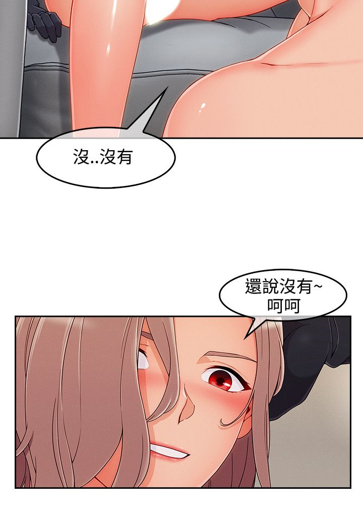 Lady Garden 淑女花苑 第三季