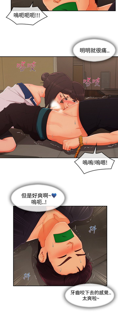 Lady Garden 淑女花苑 第三季