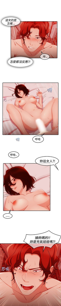 Lady Garden 淑女花苑 第三季