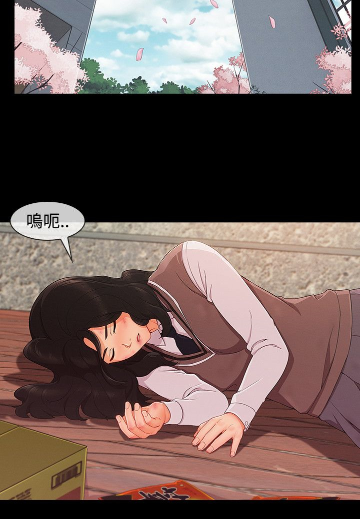 Lady Garden 淑女花苑 第三季