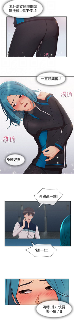 Lady Garden 淑女花苑 第三季