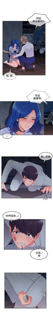 Lady Garden 淑女花苑 第三季
