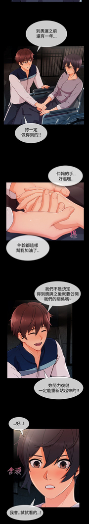 Lady Garden 淑女花苑 第三季