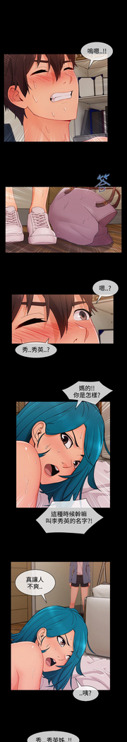 Lady Garden 淑女花苑 第三季