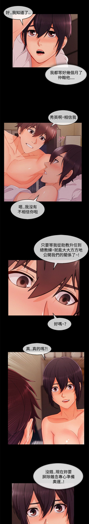 Lady Garden 淑女花苑 第三季