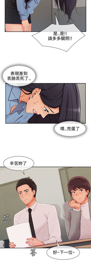 Lady Garden 淑女花苑 第三季