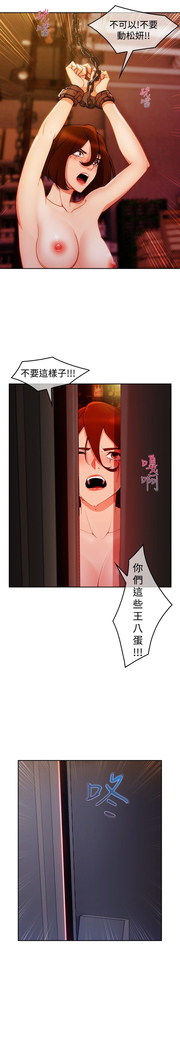 Lady Garden 淑女花苑 第三季