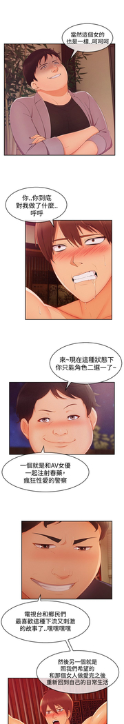 Lady Garden 淑女花苑 第三季