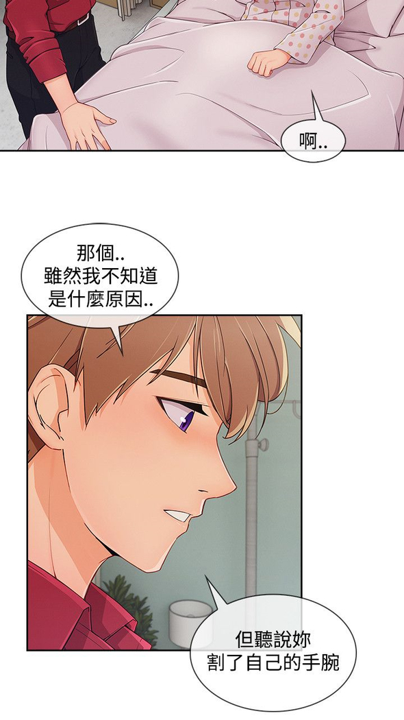 Lady Garden 淑女花苑 第三季