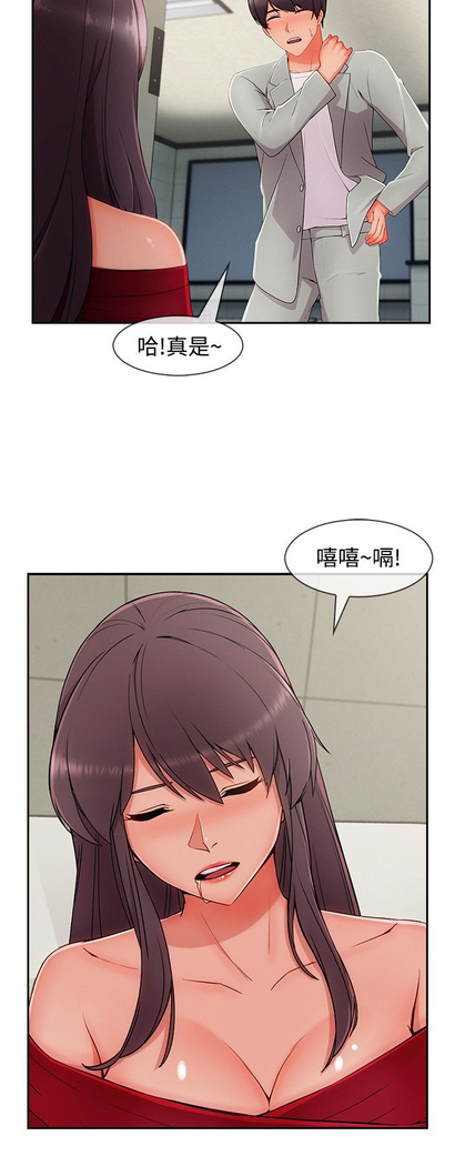 Lady Garden 淑女花苑 第三季