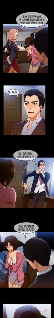 Lady Garden 淑女花苑 第三季