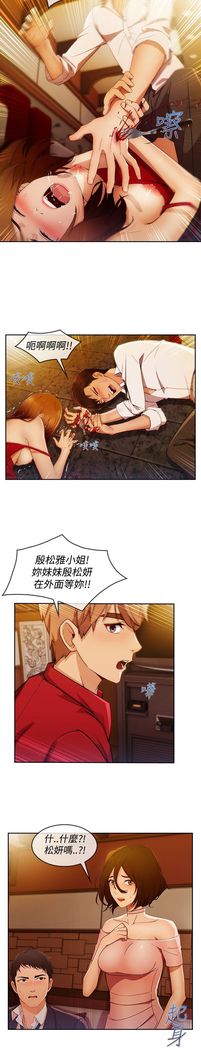 Lady Garden 淑女花苑 第三季