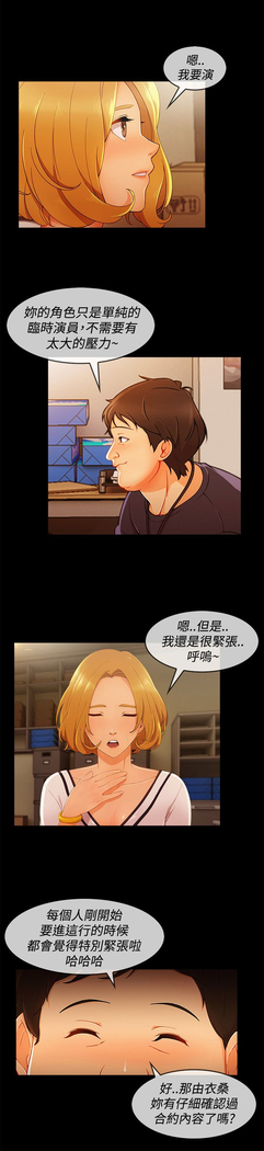 Lady Garden 淑女花苑 第三季
