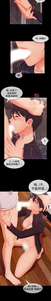 Lady Garden 淑女花苑 第三季