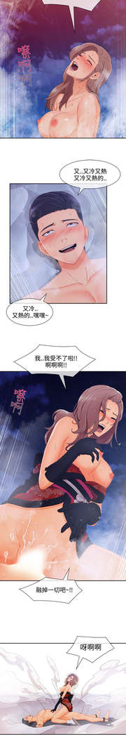 Lady Garden 淑女花苑 第三季