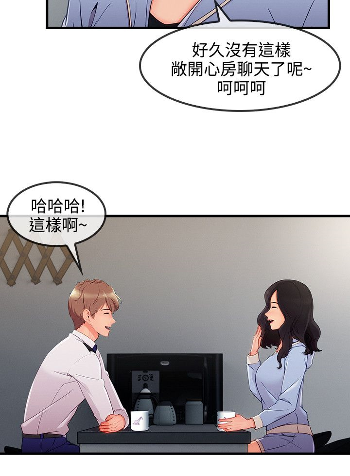 Lady Garden 淑女花苑 第三季