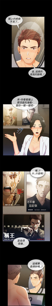 Lady Garden 淑女花苑 第三季