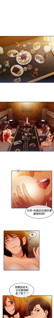 Lady Garden 淑女花苑 第三季