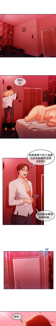 Lady Garden 淑女花苑 第三季
