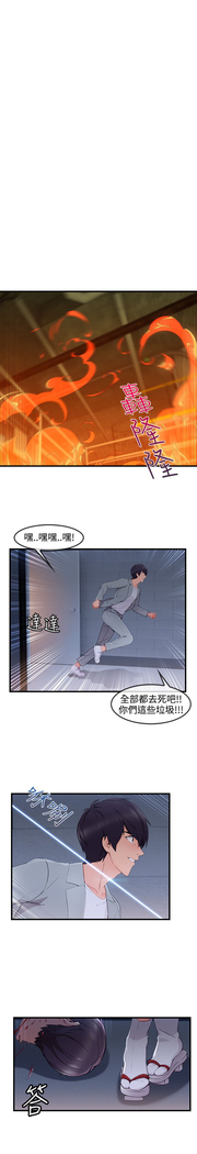 Lady Garden 淑女花苑 第三季