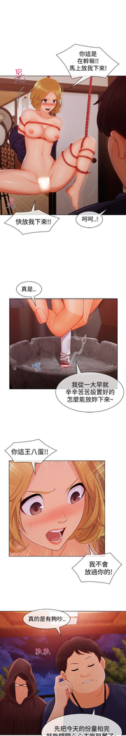 Lady Garden 淑女花苑 第三季