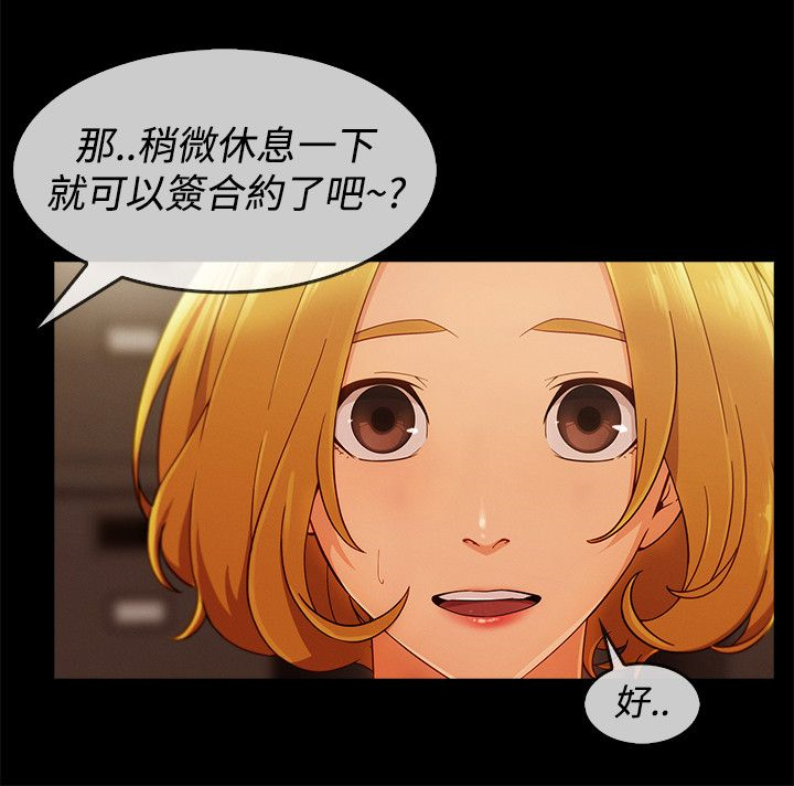 Lady Garden 淑女花苑 第三季