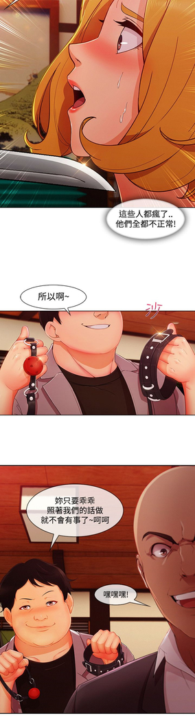 Lady Garden 淑女花苑 第三季