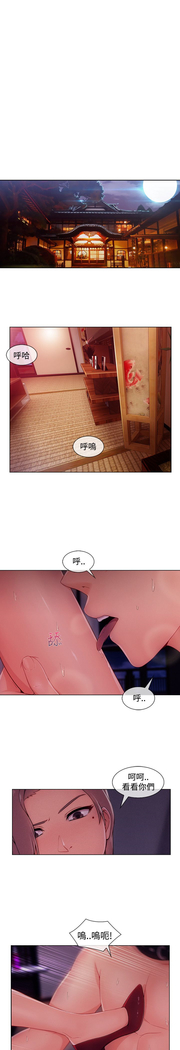 Lady Garden 淑女花苑 第三季