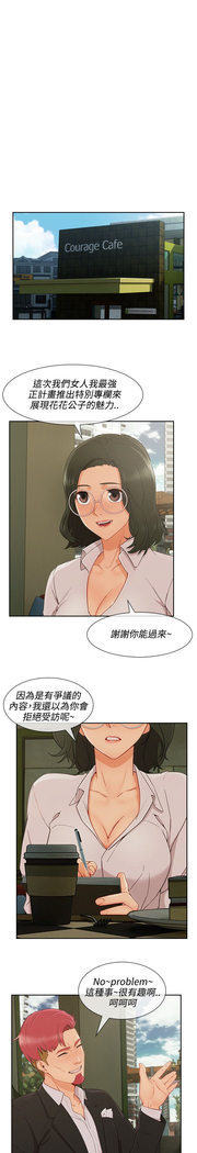 Lady Garden 淑女花苑 第三季