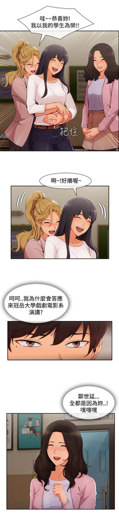 Lady Garden 淑女花苑 第三季