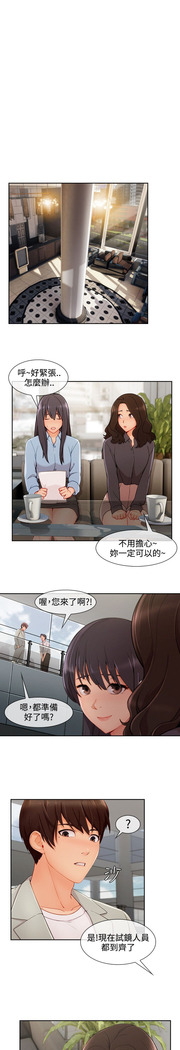 Lady Garden 淑女花苑 第三季